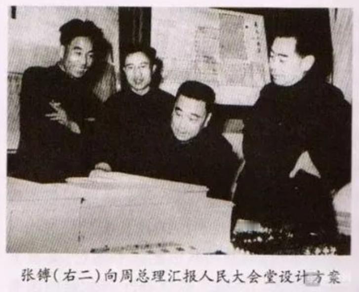 1959年9月，人民大会堂提前竣工，在落成庆功宴上，周总理向总建筑师张镈敬酒，说