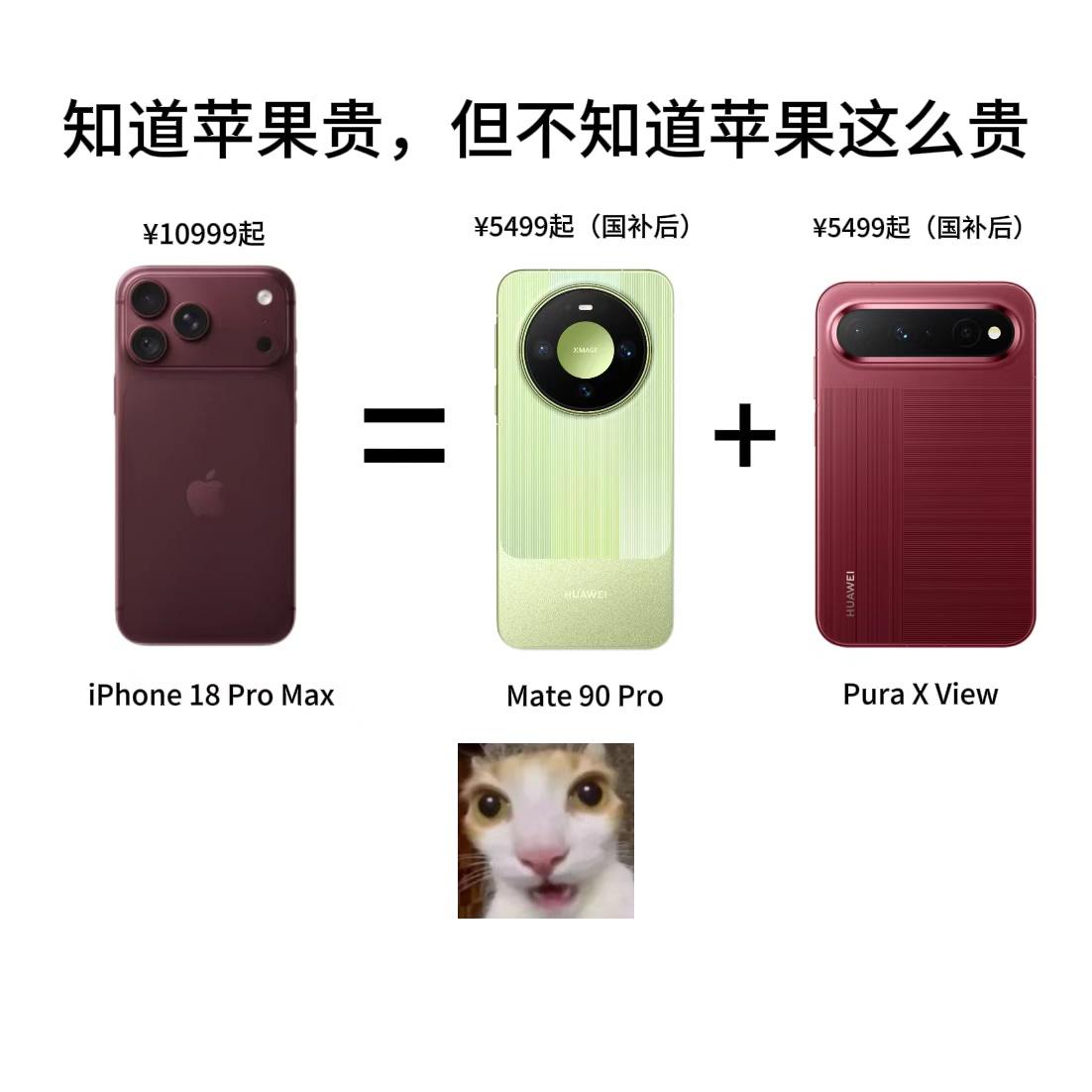 苹果砍单了，三星减产了，手机巨头正在集体“逃跑”。苹果已要求供应商将iPho