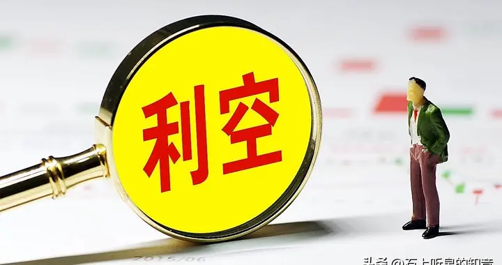 深夜利空! 150家A股年报预亏, 最大降2709%, 三家ST两家退市