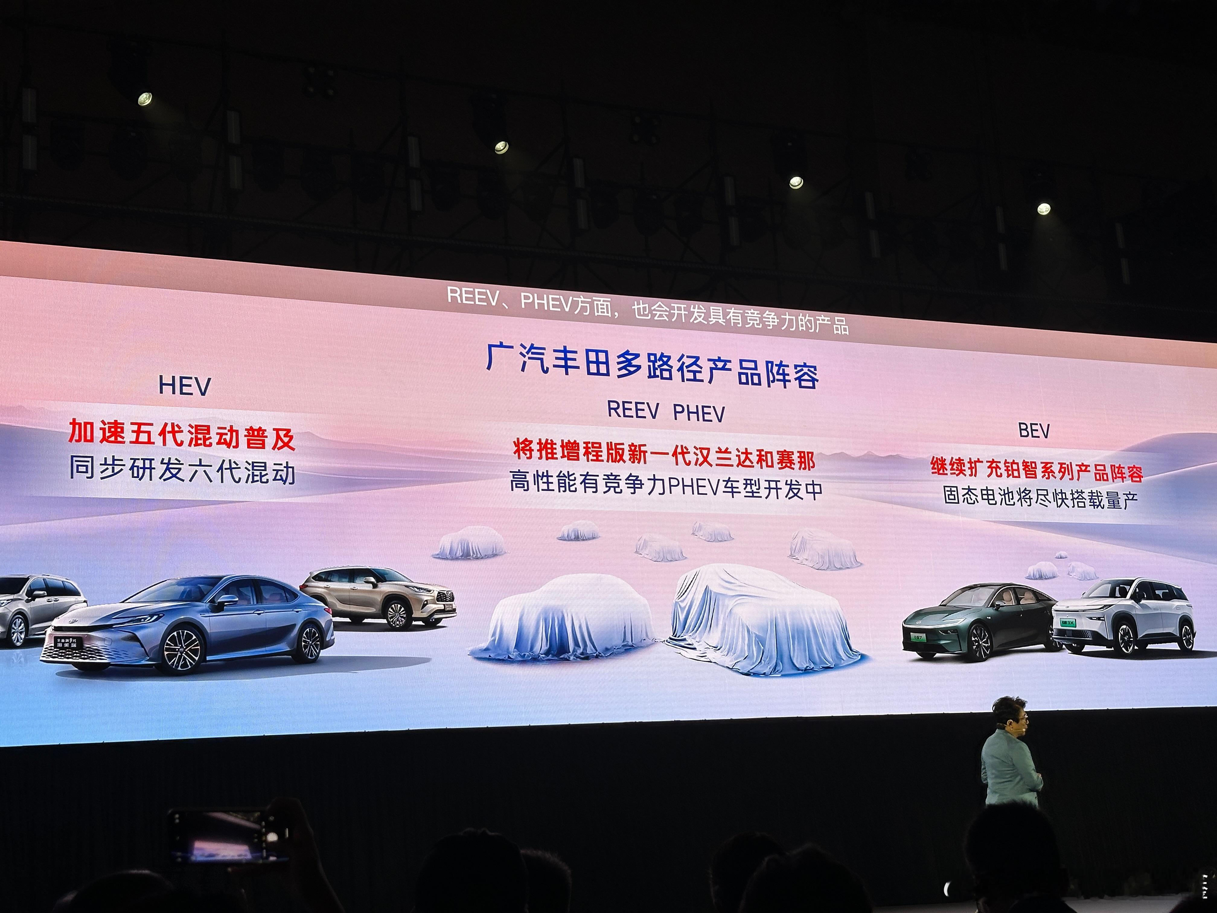 广汽丰田释放的另一个信号，老牌“全球车”开始为中国用户重构。在2025科技日上，