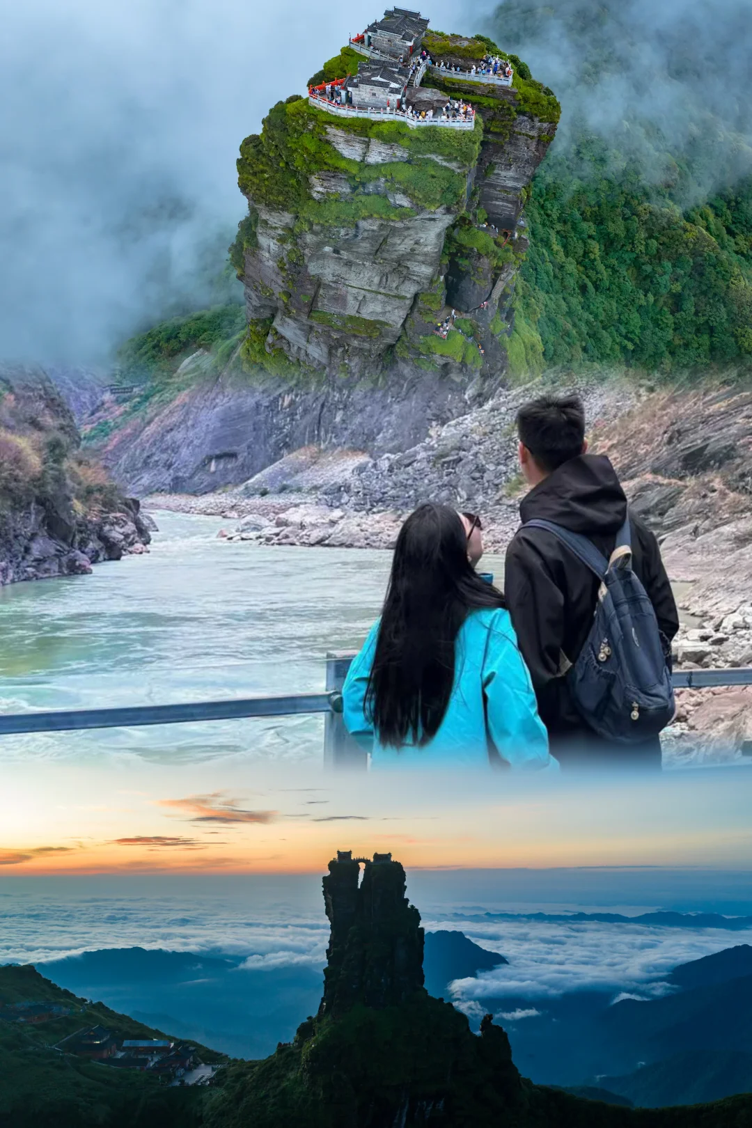 梵净山一天能看到多少种风景？