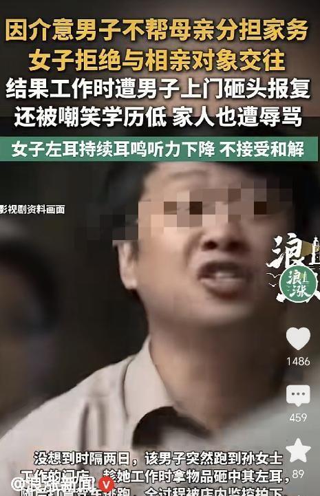 "幸亏分手了！"上海一名孙女士前段时间经媒人介绍认识一名男子，前后总共只见过四五