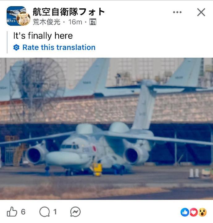 小八嘎这是啥飞机，居然能长这么丑。估计设计师是看蜡笔小新看多了，只小新才那么丑