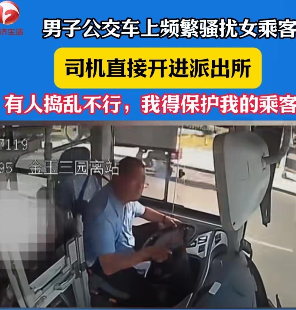 天津宝坻，595路公交车上，男乘客满脸得意小声对女乘客嘀咕，女乘客满脸隐忍，敢怒