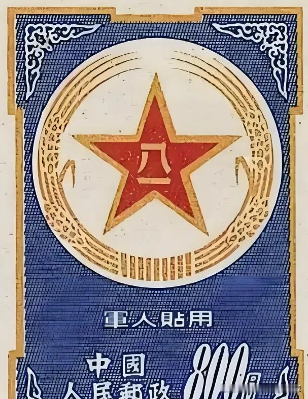 孙德胜那枚蓝军邮卖了三百多万，可这人在印刷厂干了一辈子，到手的钱愣是没怎么花。有