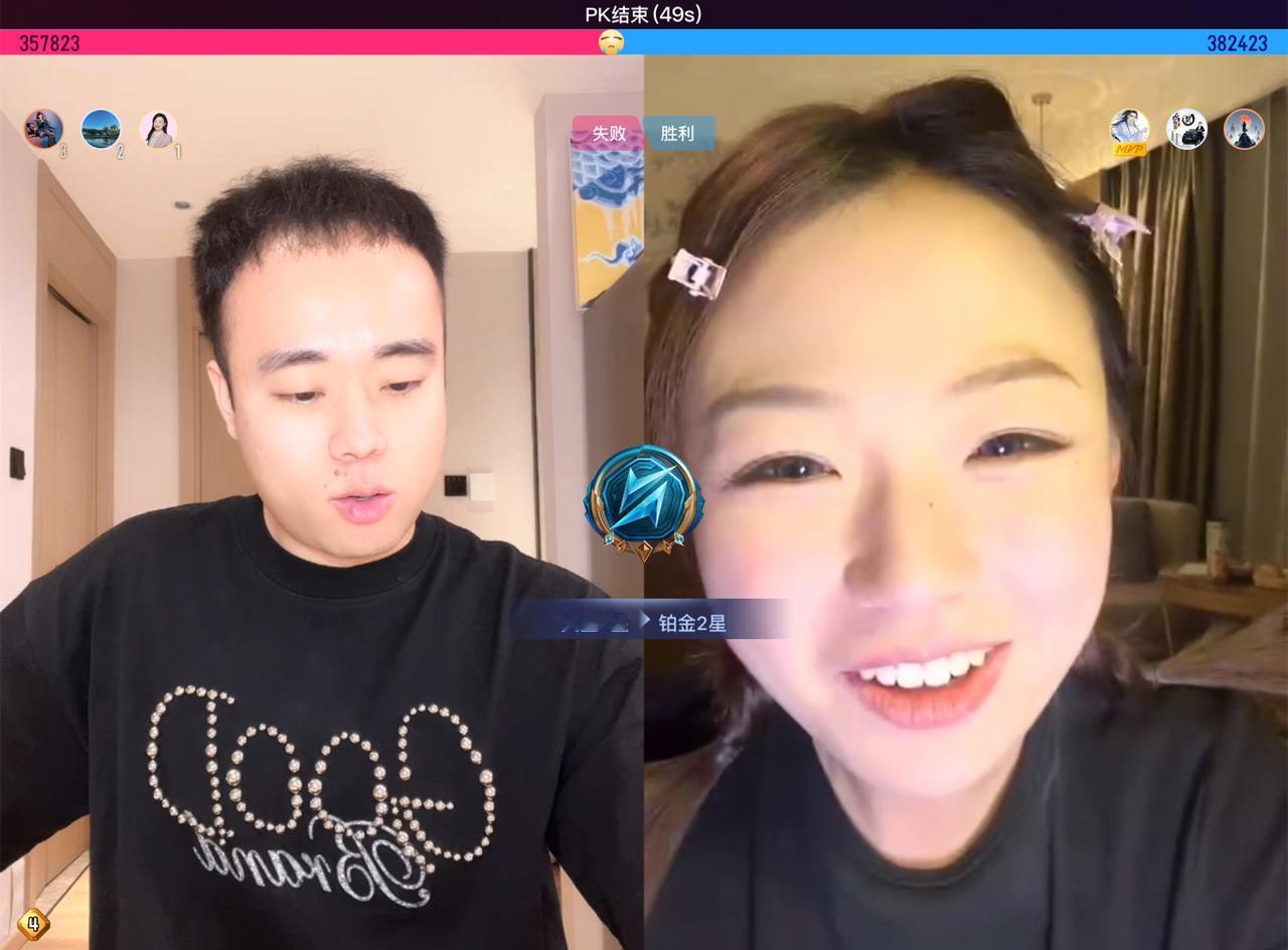 赵芸一酒店直播，整晚喜事不断，与师哥PK终于赢了！德云社赵芸一酒店直播，上来就分