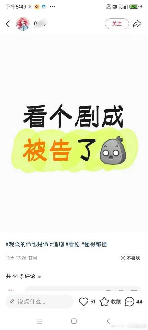 是真的没有一点自己的东西，连阴阳怪气都要学别人，自己家告别人的时候，才是真的看剧