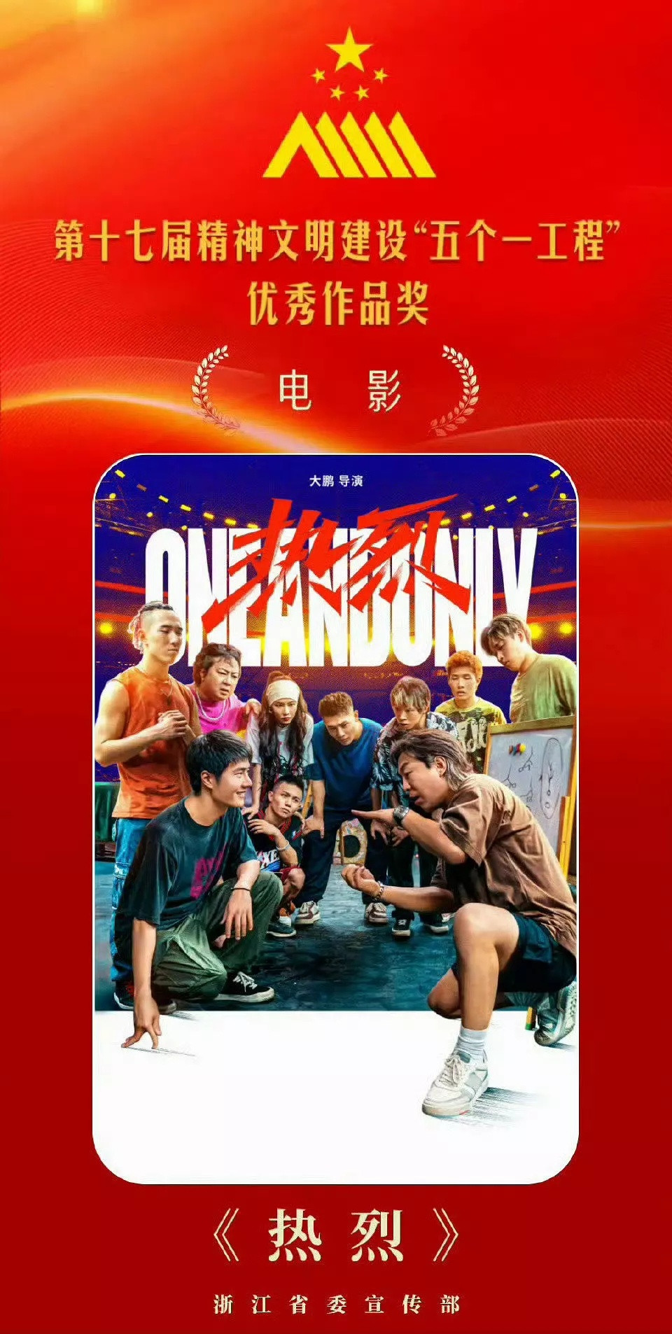 王一博21年7月后拍了无名，长空之王、热烈、追风者、人‧鱼、两季探索新境。参加春