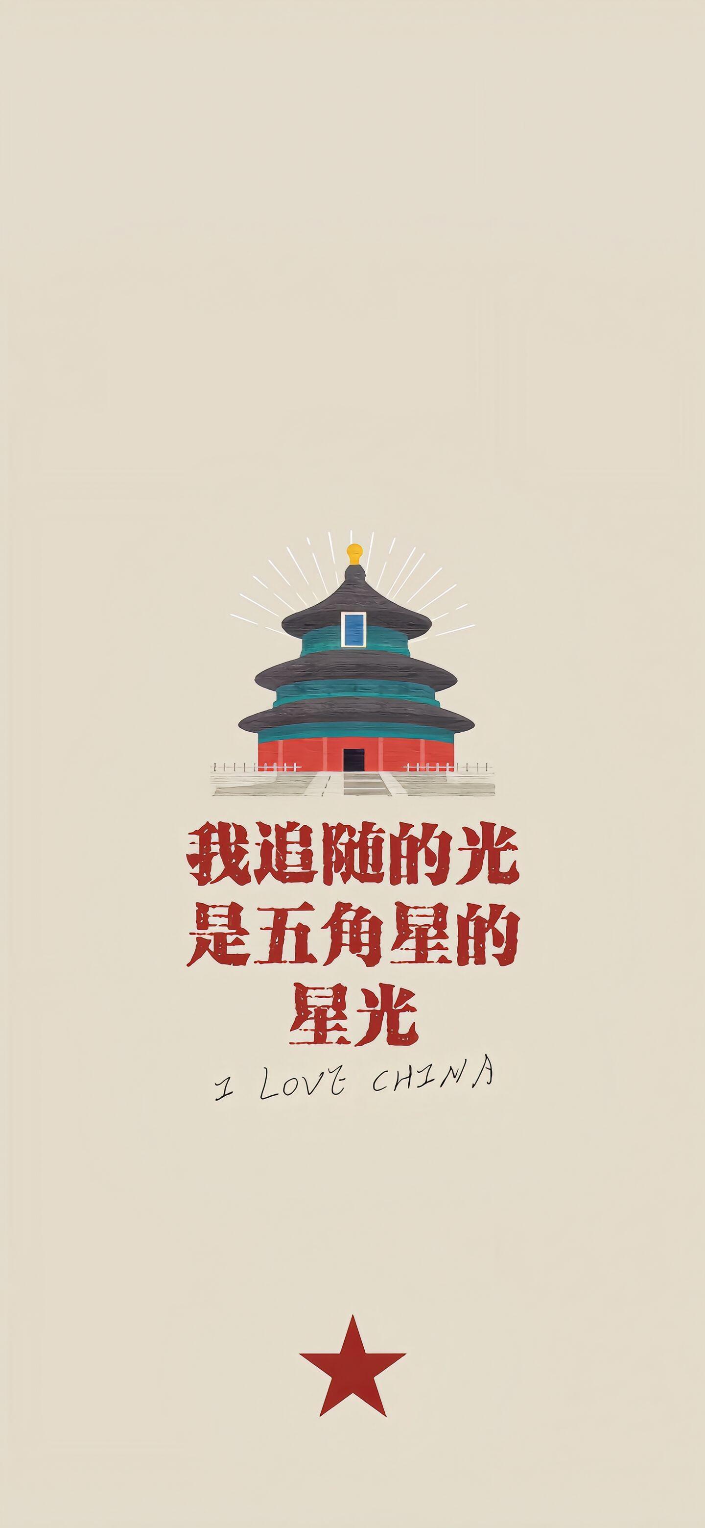 壁纸该换了