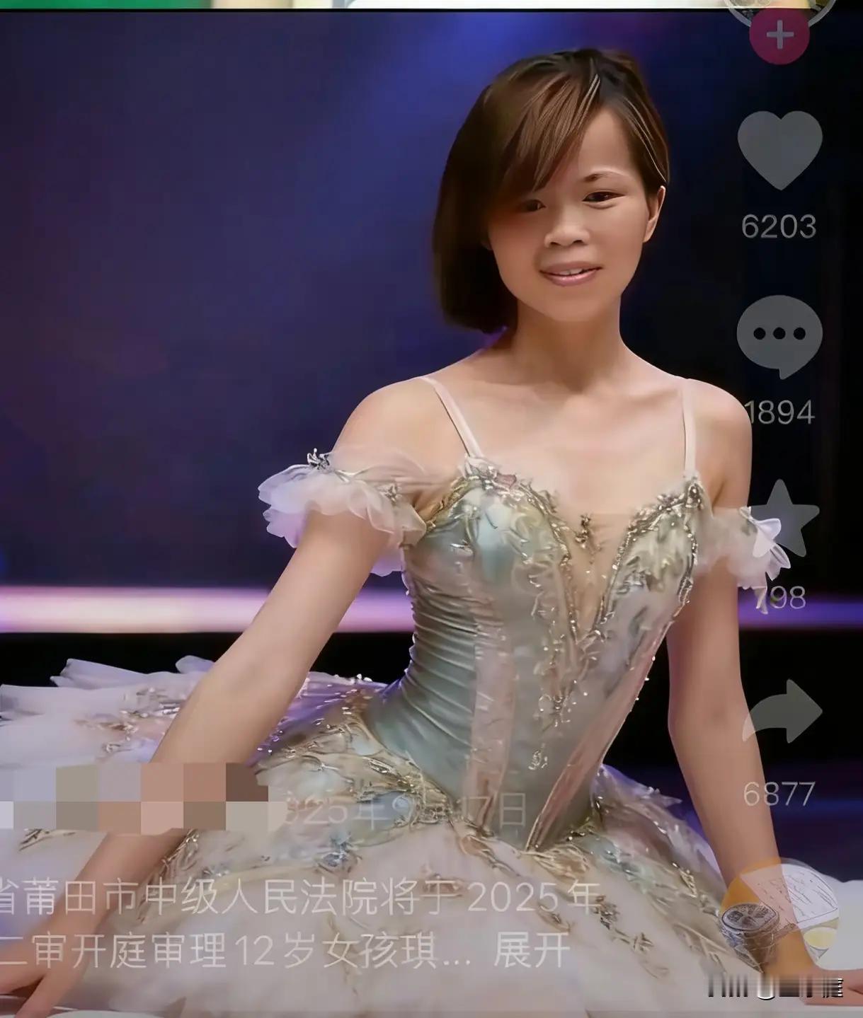 蒲田恶妇许金花1月20日被执行死刑，女孩生父刘江被判刑13年6个月。这是一个大快