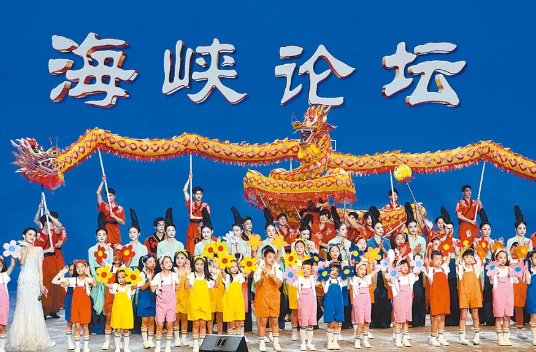 被民进党吓住了，国民党不敢参加海峡论坛。第17届海峡论坛将于6月15日在福建登