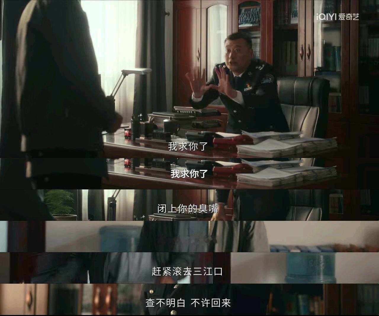 看低智商犯罪就一个词：想笑王骁办案过程有感而发随地吟诗，想笑田曦薇冷脸萌萌猜想