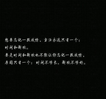 记录者闲话张小娴的意思，也不一定全对，触动你心灵的这一刻，你失去了分