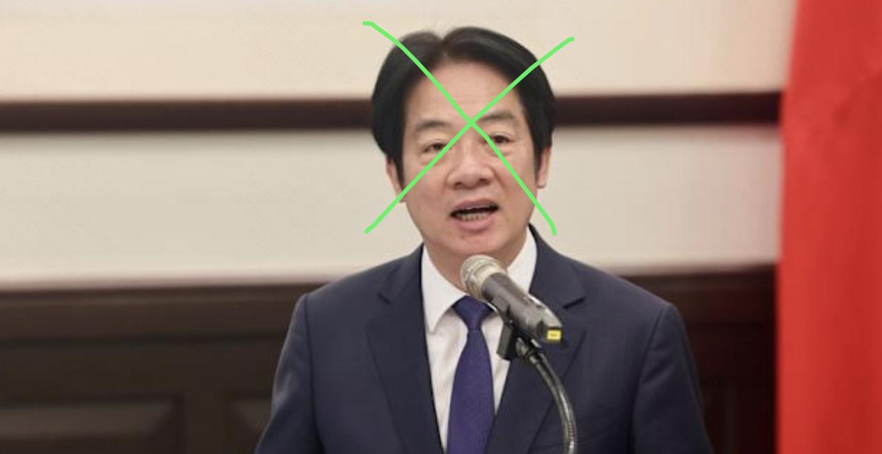 赖清德这个“台独金孙”忽然当了缩头乌龟，敢做不敢当，比较意外。台湾省《财讯》官