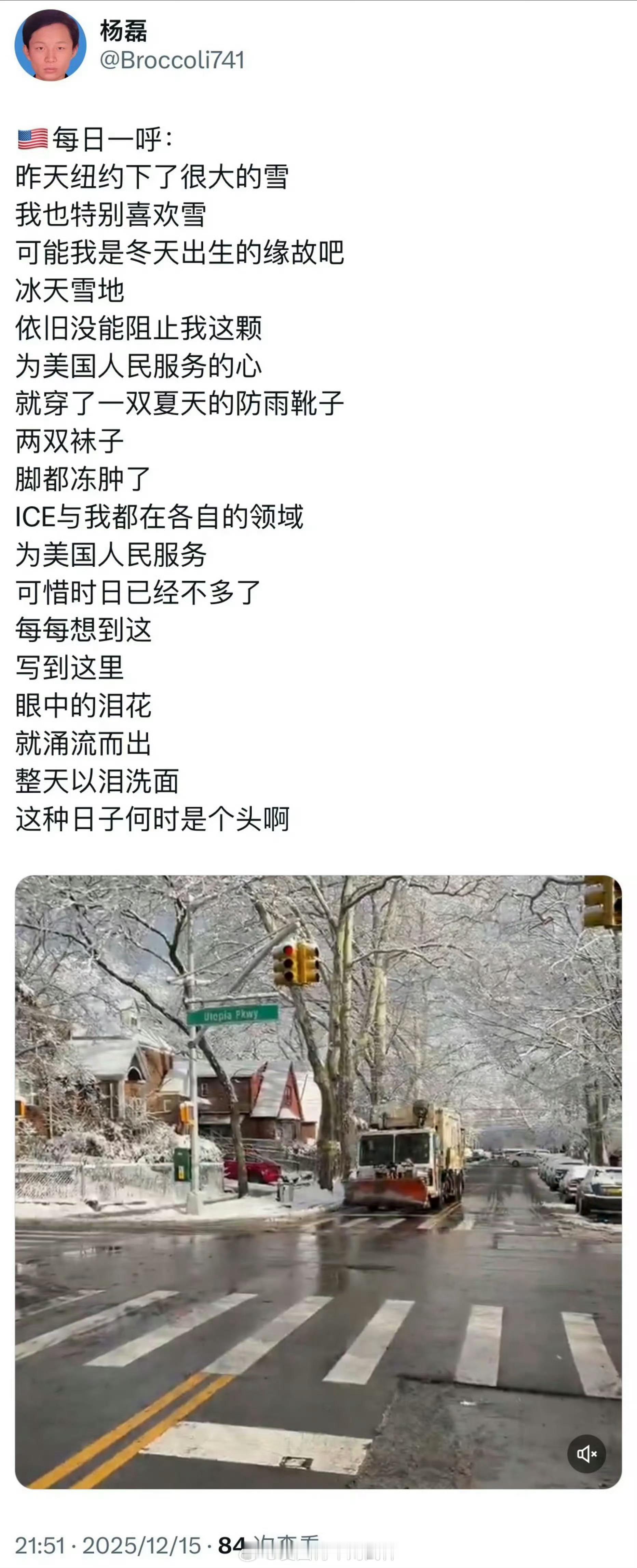 笑死！殖人傻事殖人迷惑行为