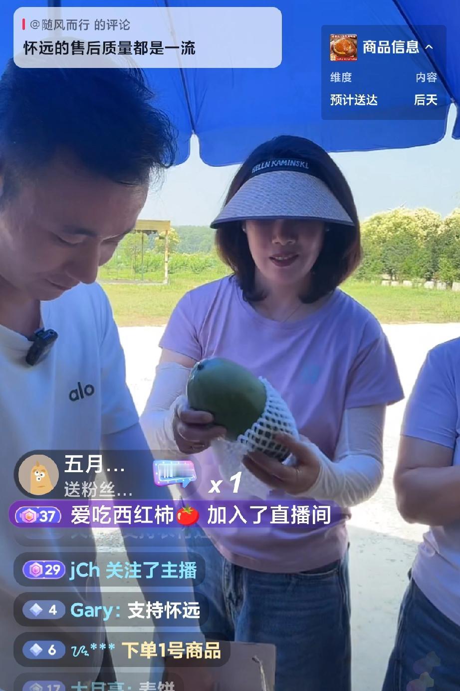 真不可思议，厉怀远闹了一场离婚，直播人气没有降反而人气暴增，这是怎么回事？
