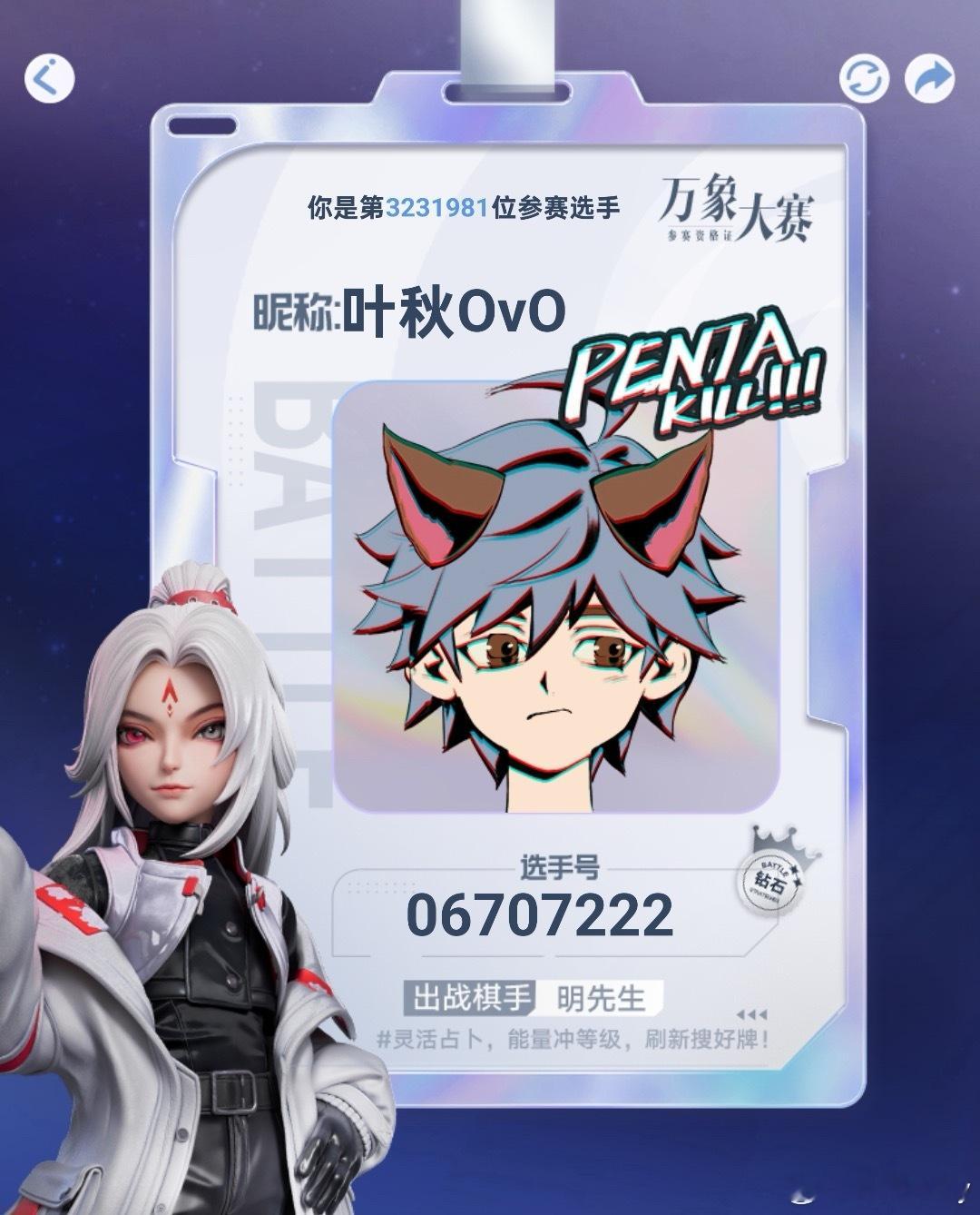 想要的昵称都被抢了，还好有2个id还挺好的，算不上王中王，不过也比有些王者好很多了，你们都抢到什么好