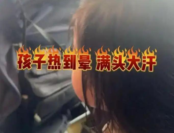 故意熄火锁车惹晕乘客？若非港警解救后果不堪设想！内地家长控诉带着孩子在香港遭遇出