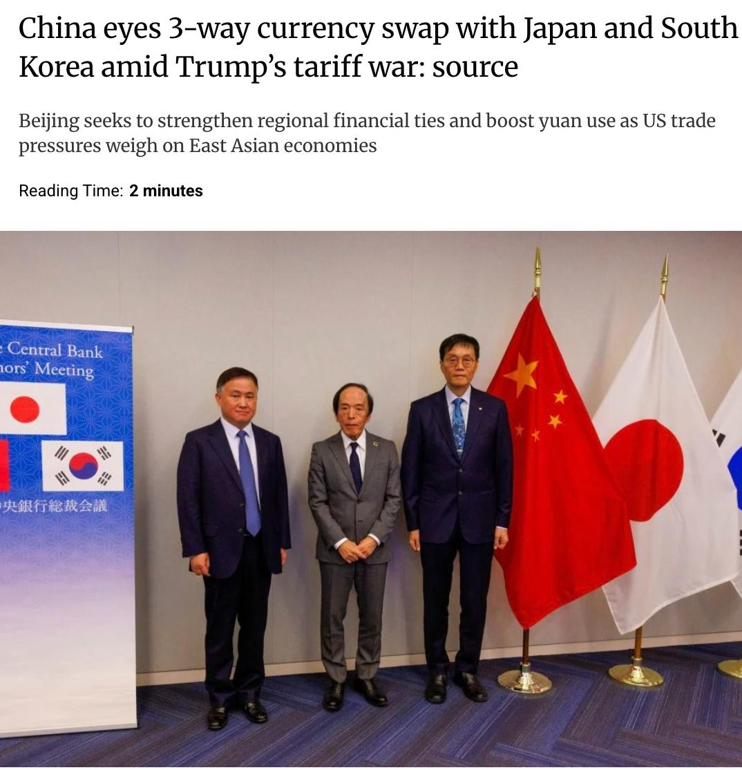 外媒：中国正与日本和韩国就可能的三方货币互换进行谈判，以加强区域金融联系并扩大人
