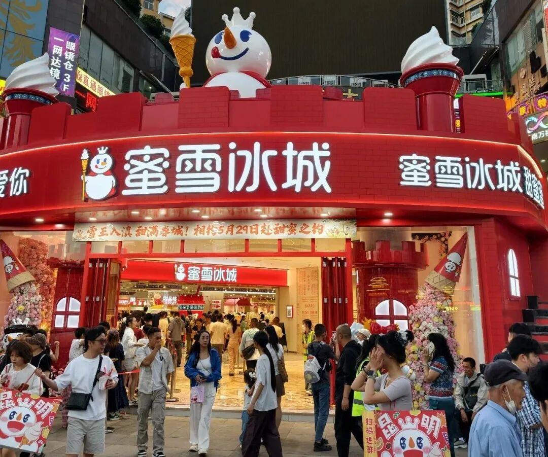 半年营收152亿，4元柠檬水大火，蜜雪冰城的生意根本不在奶茶上！最近，奶茶圈