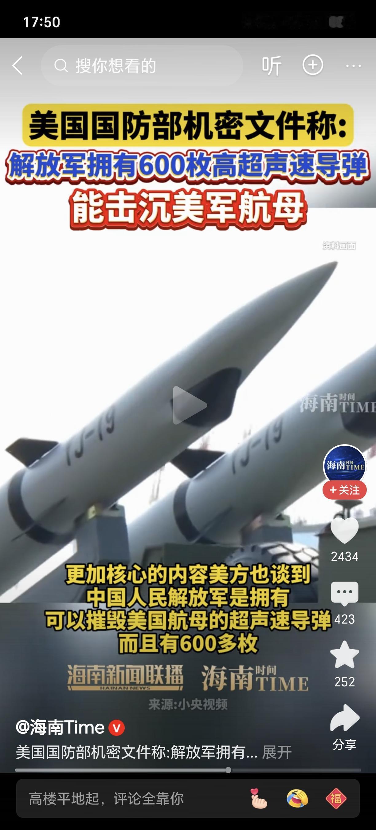 难怪美国防长绝对禁止与解放军冲突了！根据媒体报道，近日，一份美国机密文件曝光，称