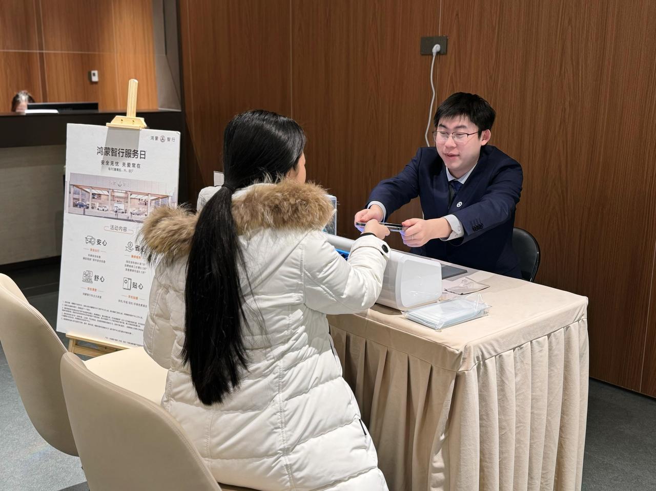 在2026年春节假期前，鸿蒙智行发布了“开门红”OTA重大升级这次升级加强了NC