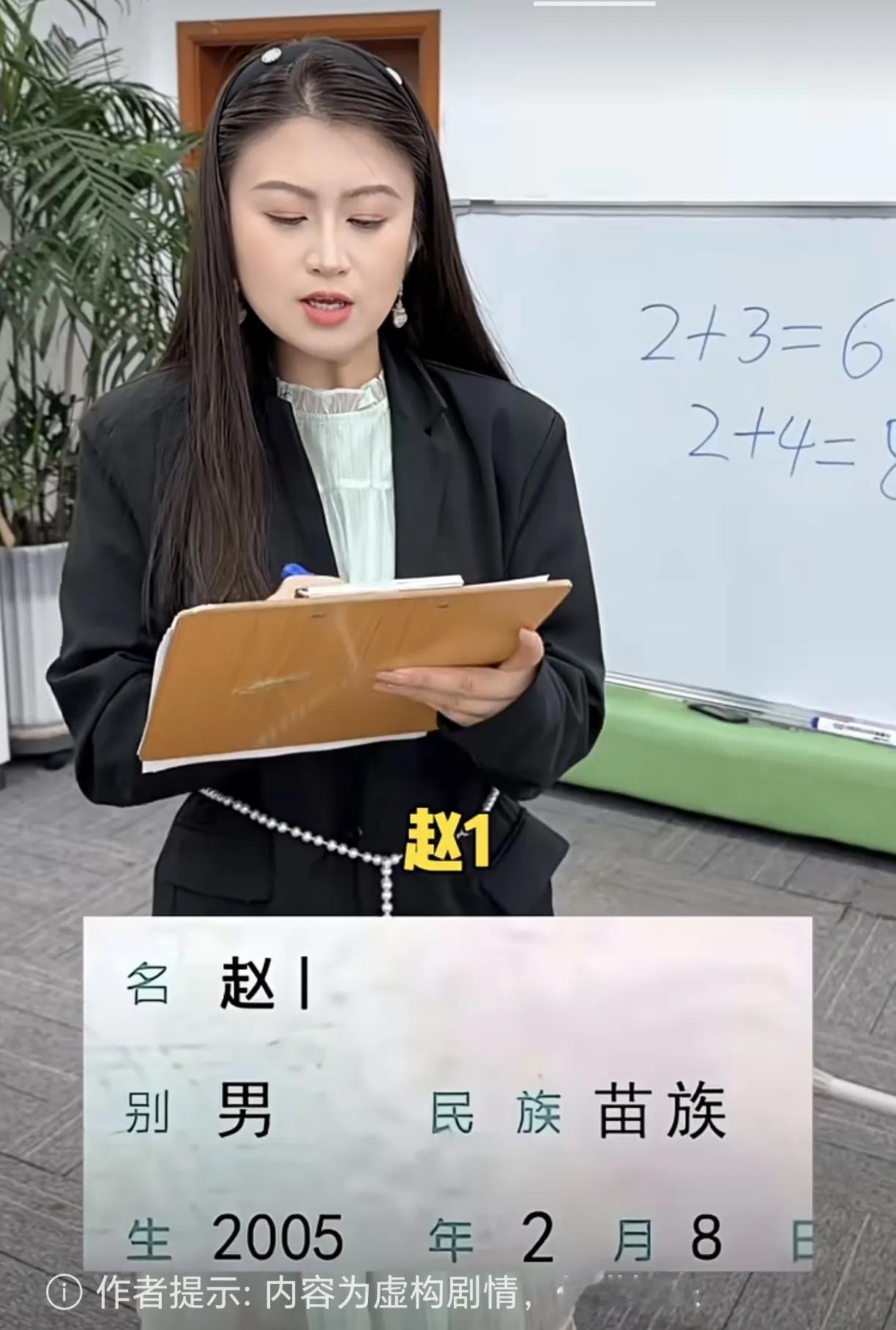 “赵l，赵l在家？”我活了大半辈子了，还真不知道有这么一个汉字！估计99.99的