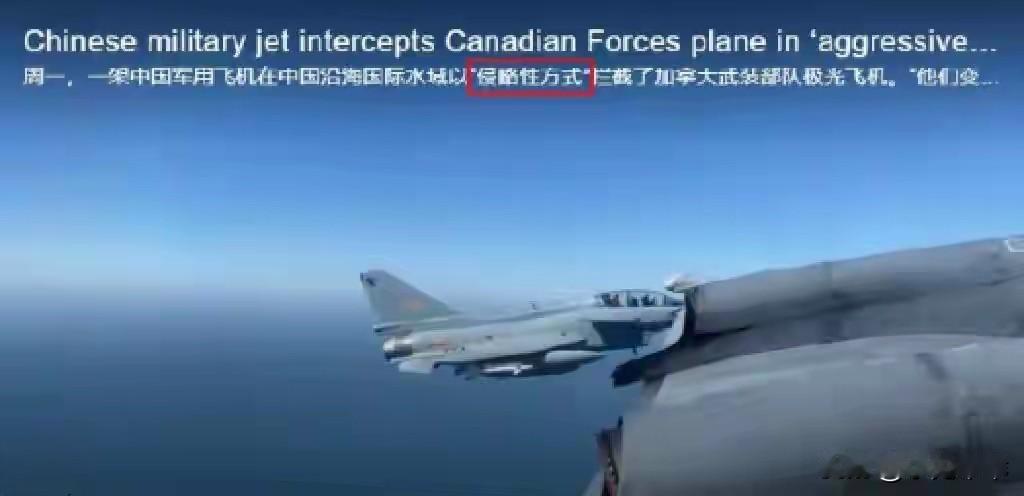 我们不惹事，但也绝不怕事！就在昨天，解放军报披露了一段惊心动魄的空中对峙：东部战