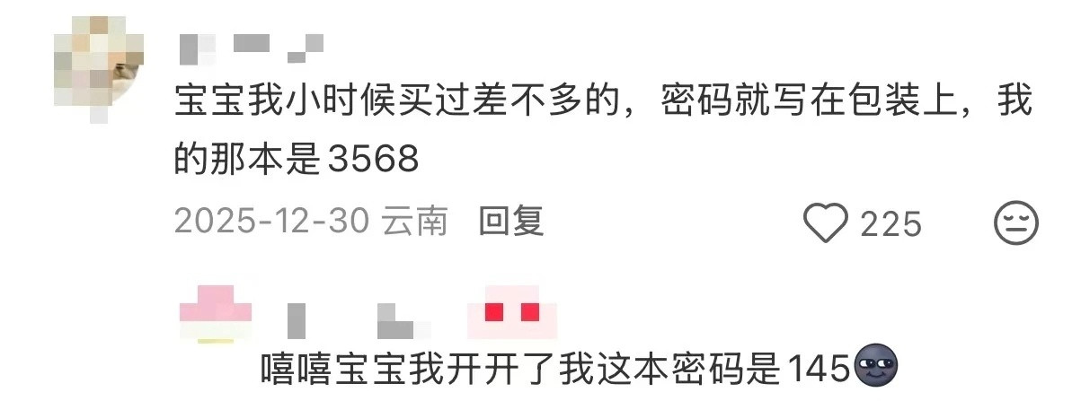 谁还没个童年找到了小时候的密码本，发现防住的只有自己……