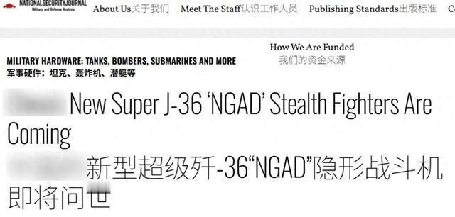 美国航母的末日到了！美媒惊呼：本月底，中国革命性武器大丰收，歼-36成为美军航母