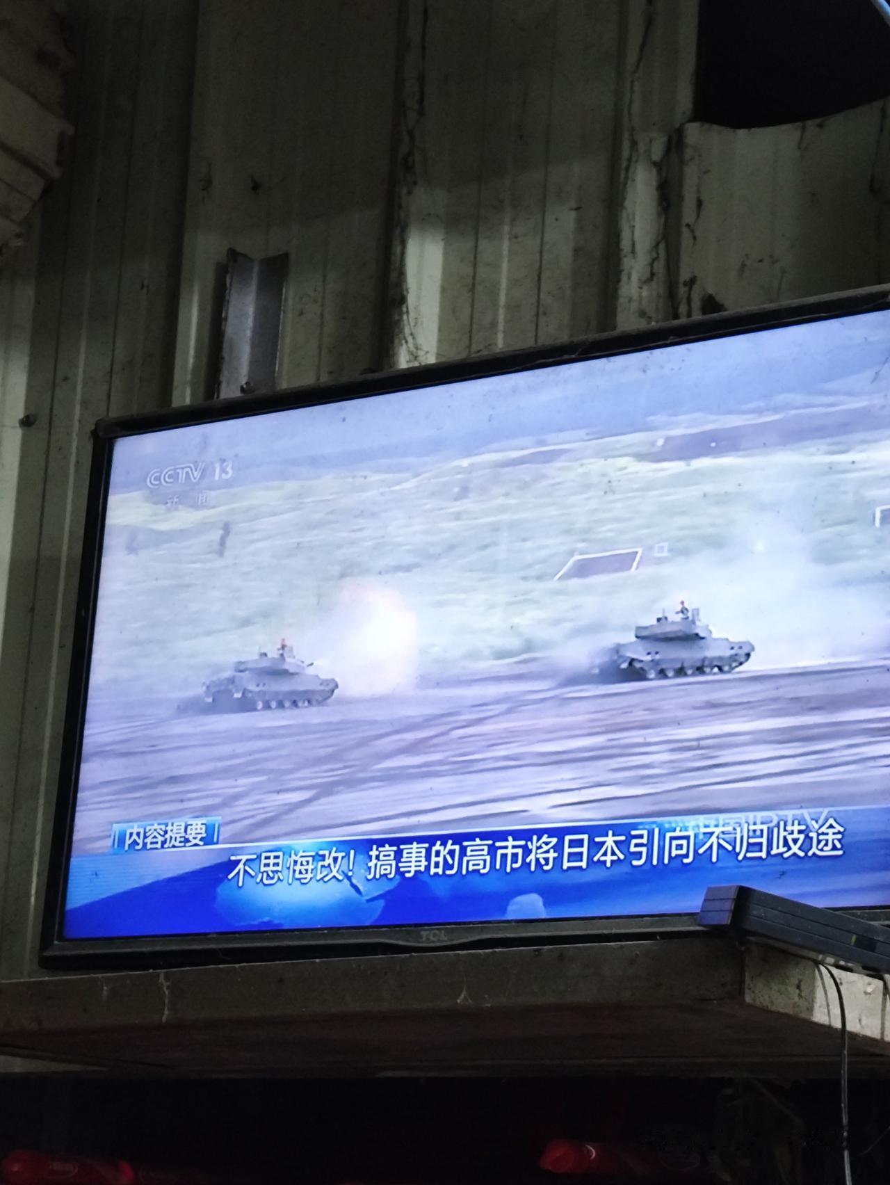 高市纯粹就是个替罪羊[捂脸哭][呲牙笑]说说我的观点，首先打不