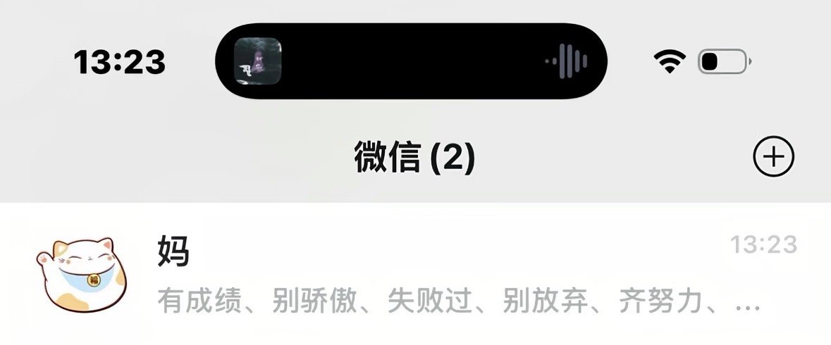 我以为终于有人关心我了：