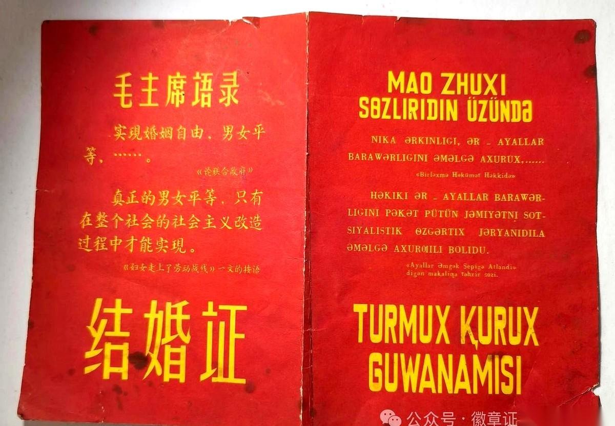 谁能想到，一张50多年前发黄的薄纸，居然藏着咱们这个国家文明狂飙的密码？196