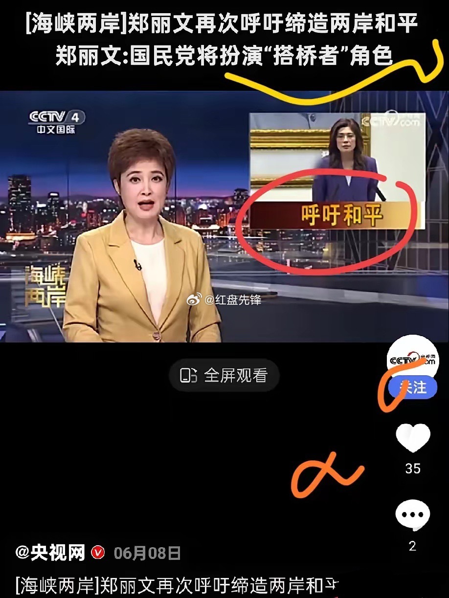 这就叫搬起石头砸自己的脚！路是自断的，桥是自拆的，郑丽文这回话撂得这么满，哪还有
