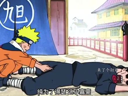 火影中护额的不同戴法，只要思想不滑坡，方法总比困难多