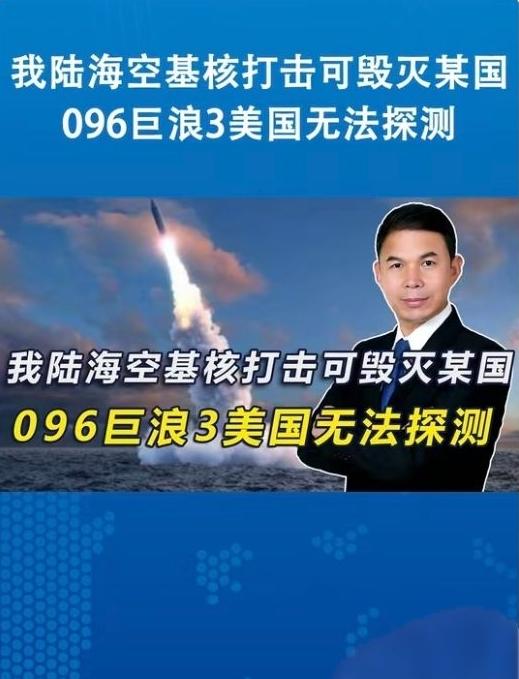 基辛格5大核战避难地过时了？2025实战揭露真相，中国真正底牌藏不住冷战时