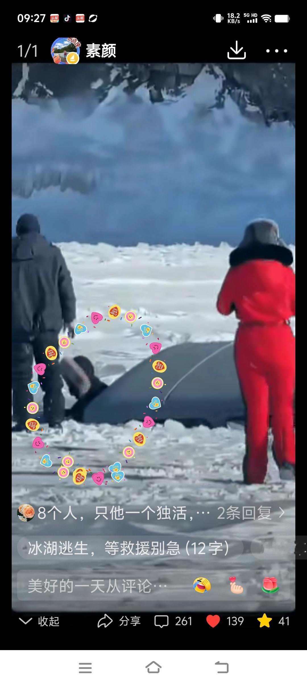 贝加尔湖冰湖坠车，身处绝境，濒临死亡，有谁能做到沉着应对？小伙子能把车门撞开已经