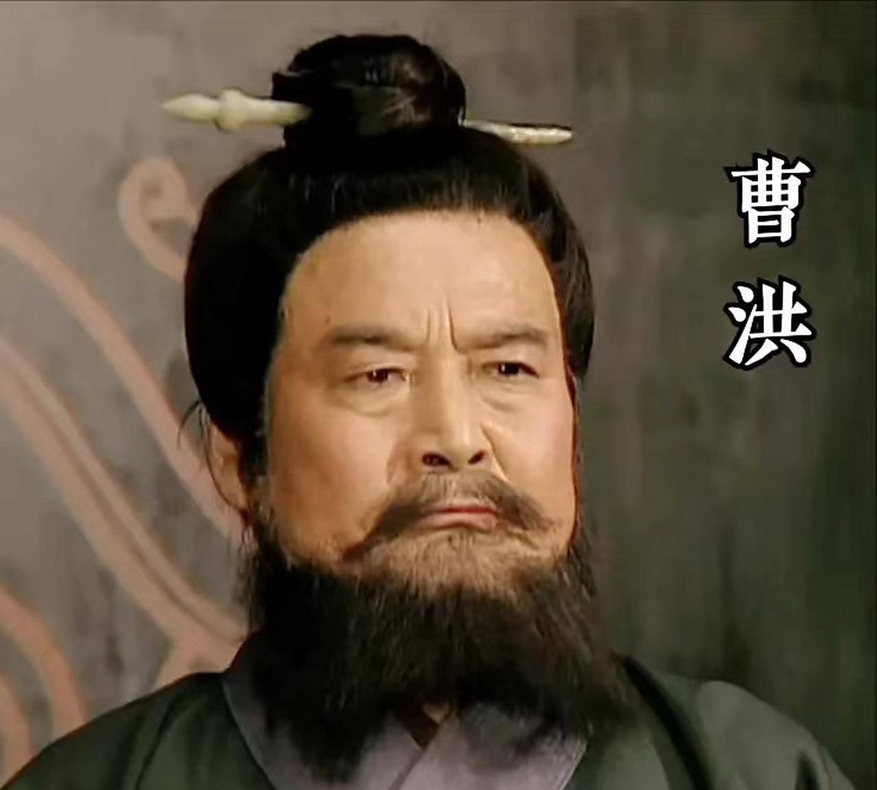 曹丕当世子时，几次找富有的曹洪借钱，曹洪一毛不拔。曹丕称帝后，下令将曹洪关押准备
