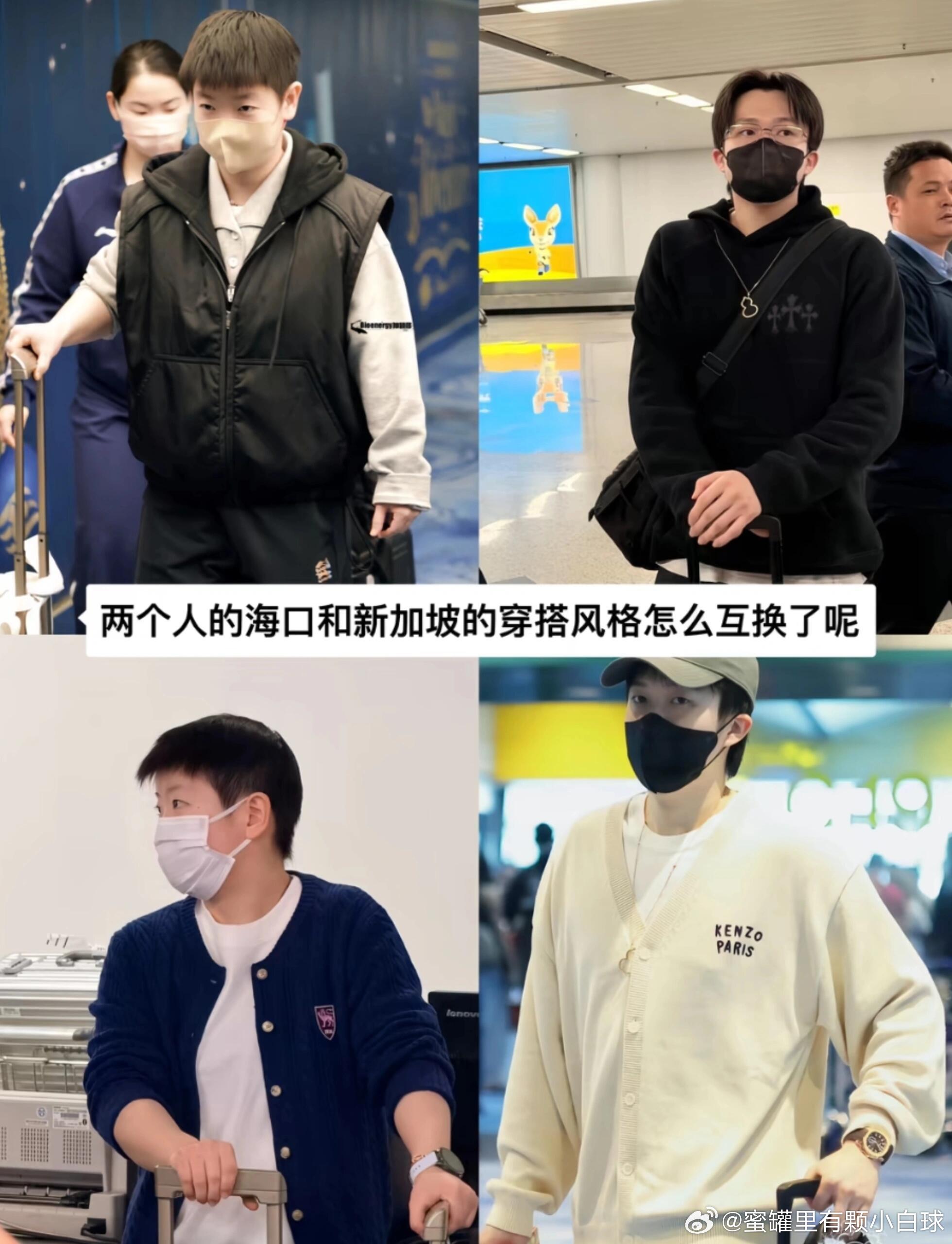 楚钦和小莎穿衣风格咋互换了呢