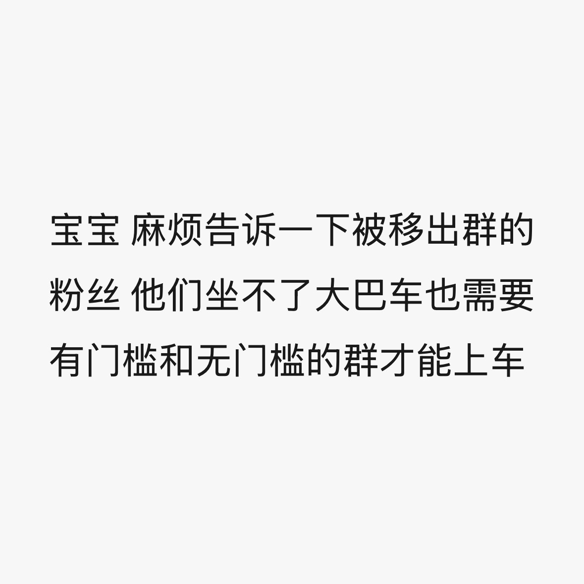 我今天到底要被开眼多少次💨、​​​
