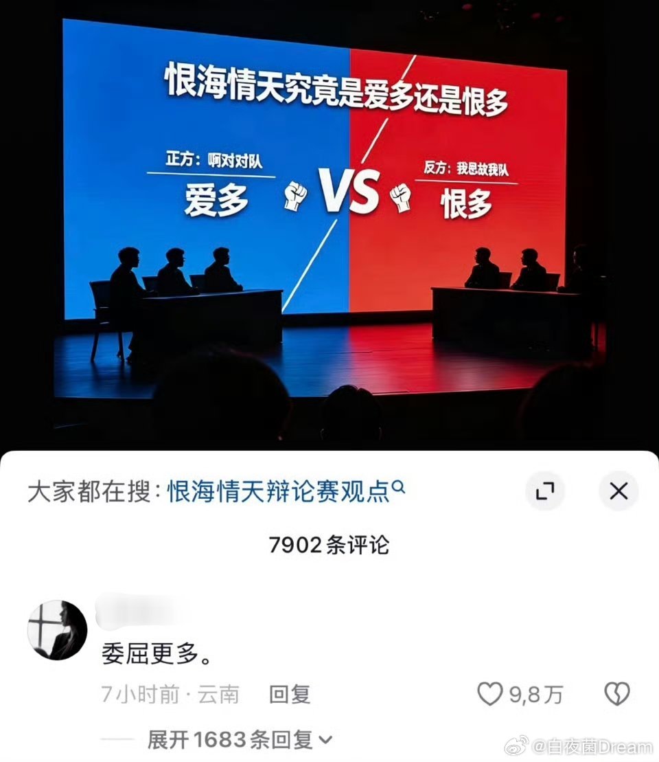 一针见血，茅塞顿开