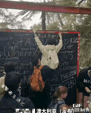 震惊!在澳洲留学的两名中国留学生,看到校园黑板上没有自己国家的名字……他们