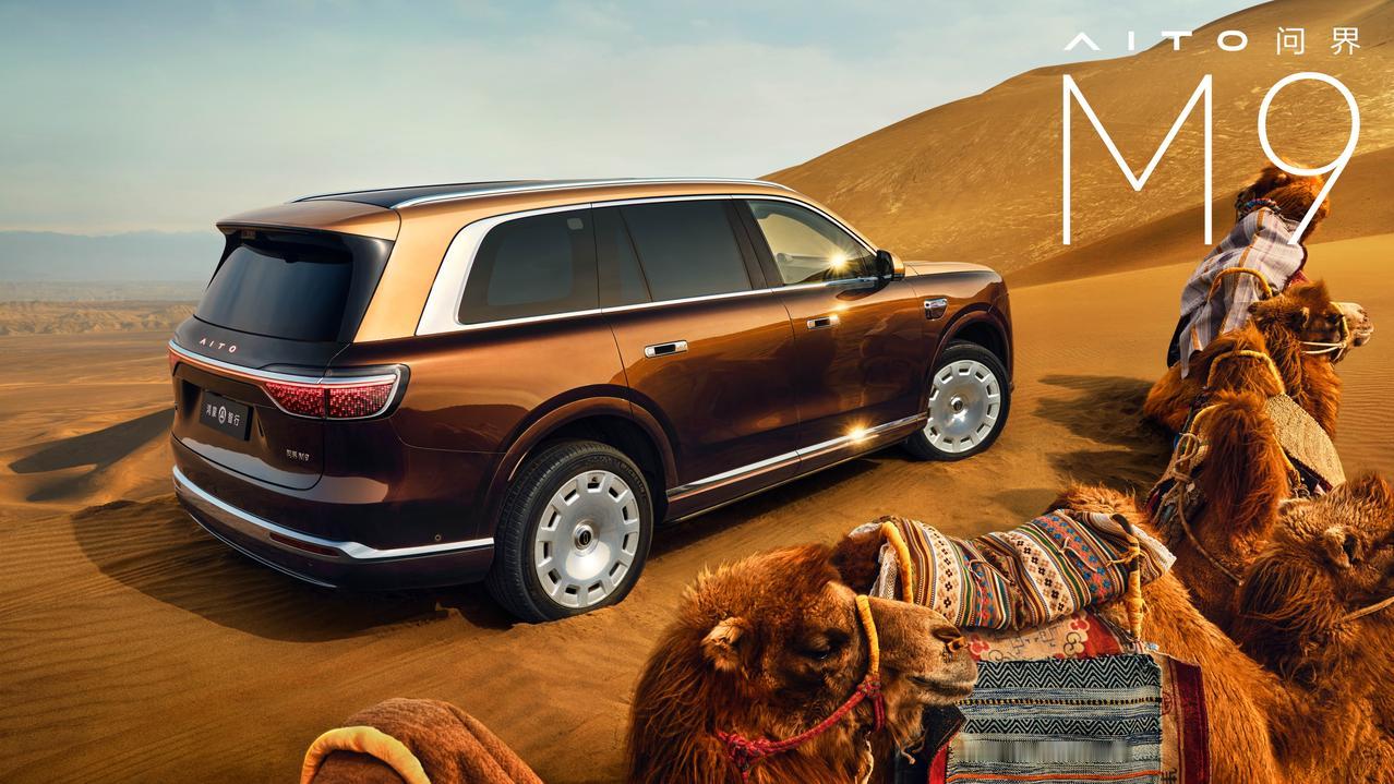 开过全新问界M9，才明白什么叫科技服务于人。它的技术融入了每一个出行场景的贴心。