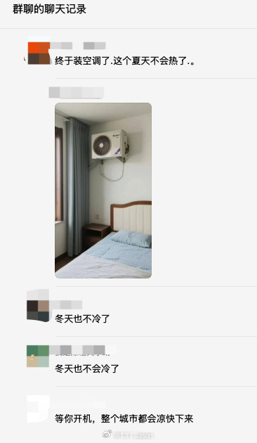 被发出来的图戳中了笑点…​​​