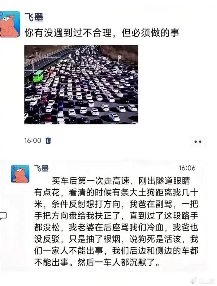 不合理，但又不得不做！