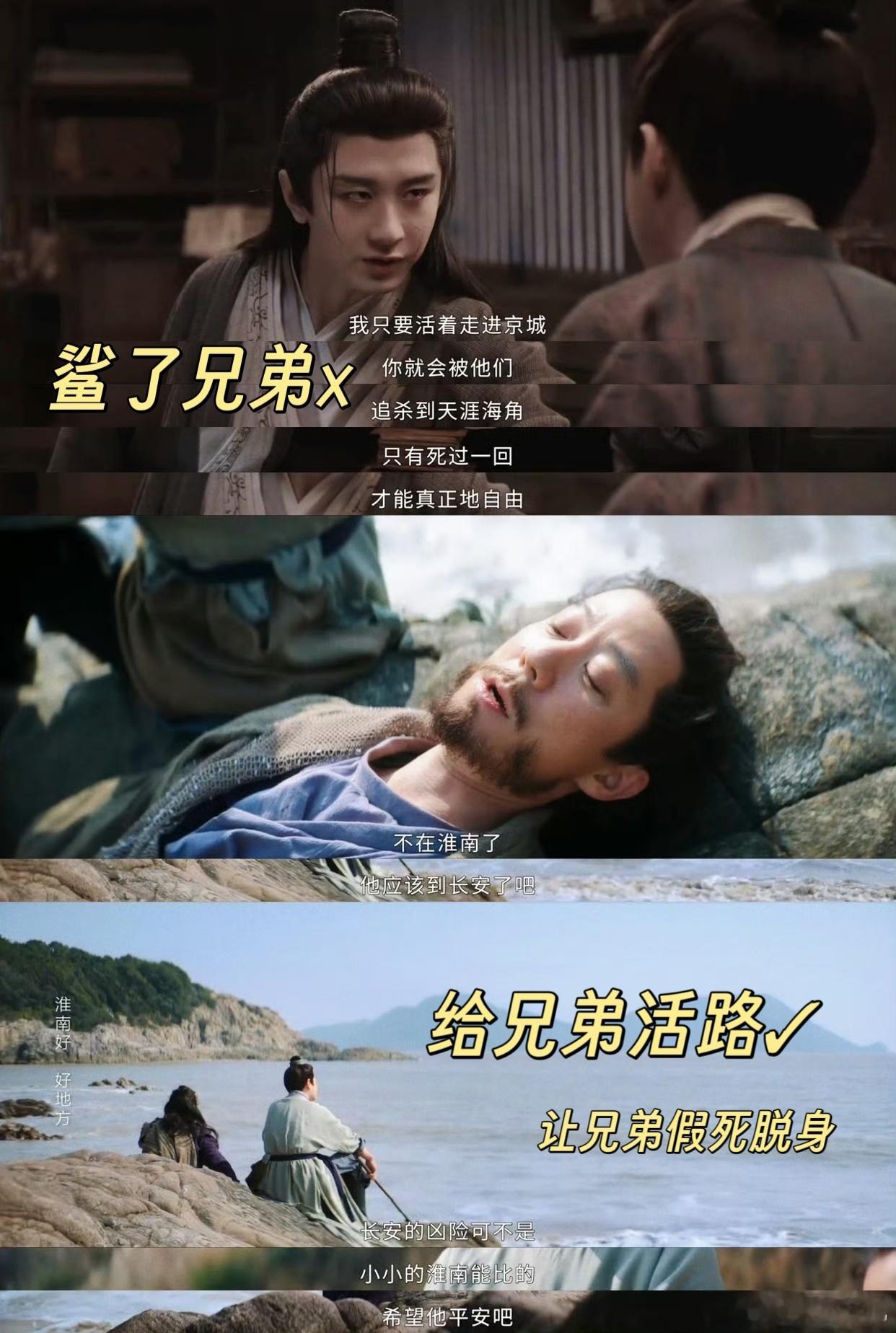 观众比反派更早被主角玩弄这剧的编剧太懂观众了！节奏快反转密，反派智商全程在线，