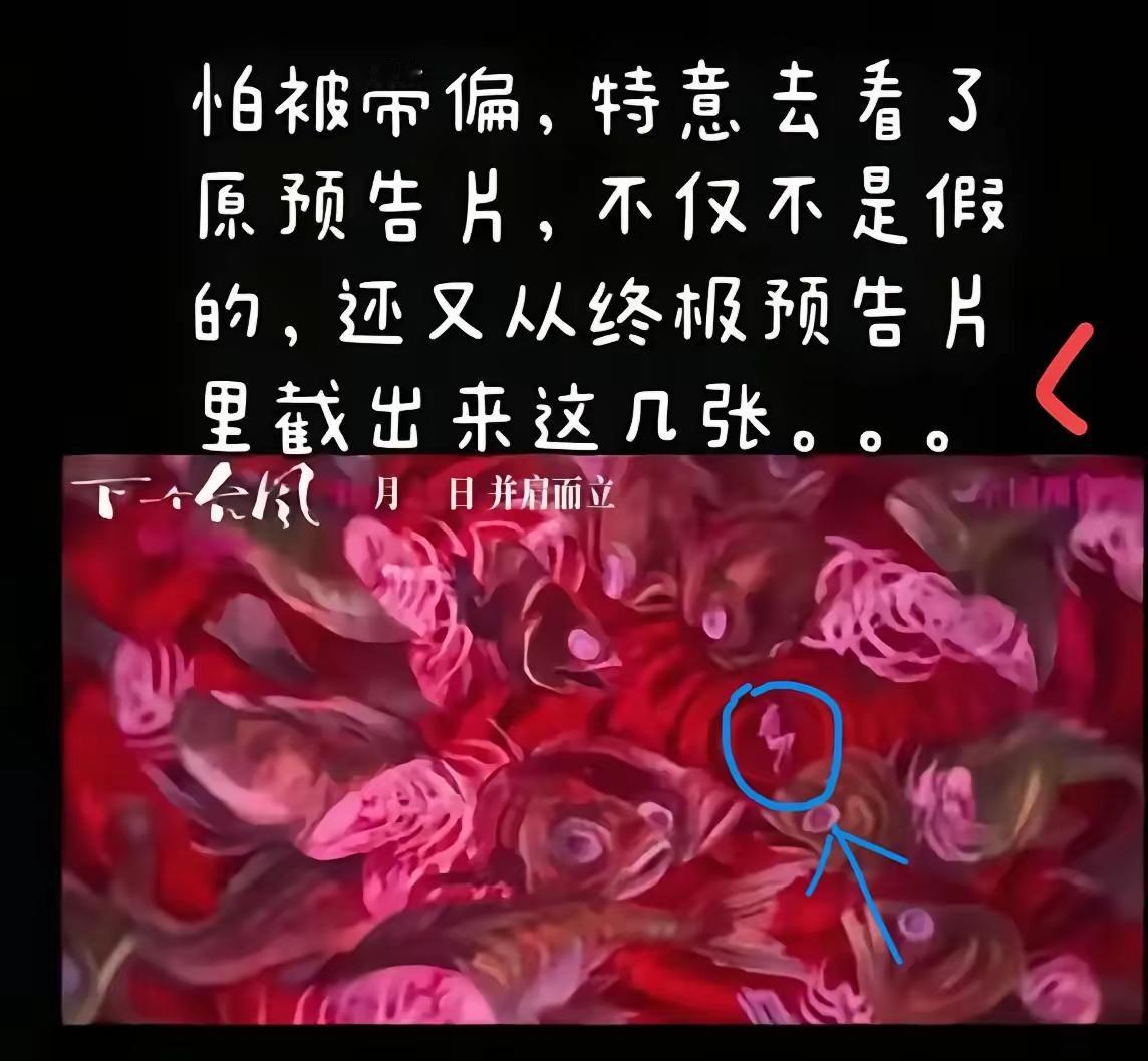 方励的《下一个台风》预告海报邪恶坐实,完全是赤裸裸的挑衅啊啊啊啊啊啊!(左图)被