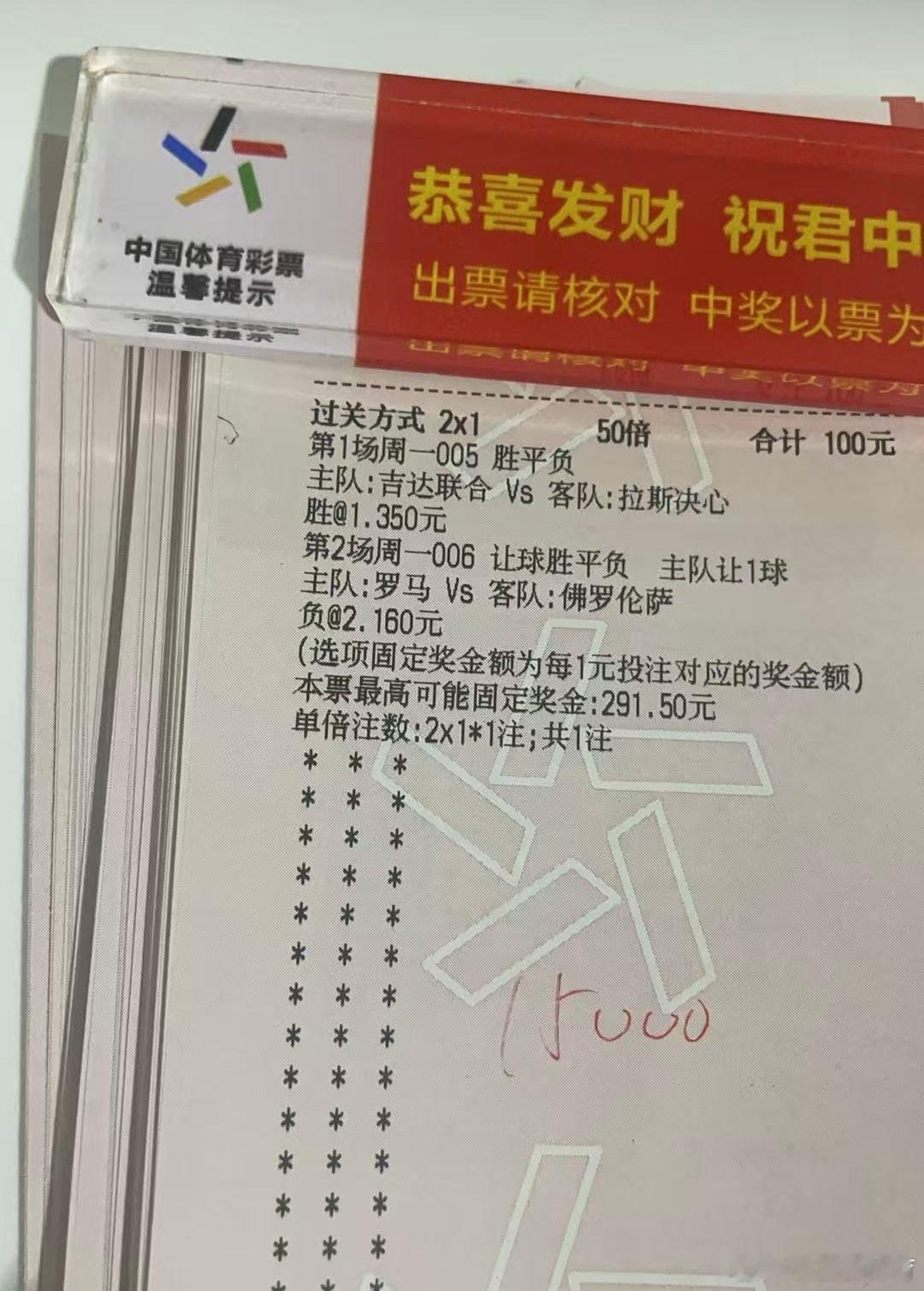 今日诚嘉晚场烤串⬇️⬇️⬇️沙特联吉达联合vs拉斯决心圣意甲