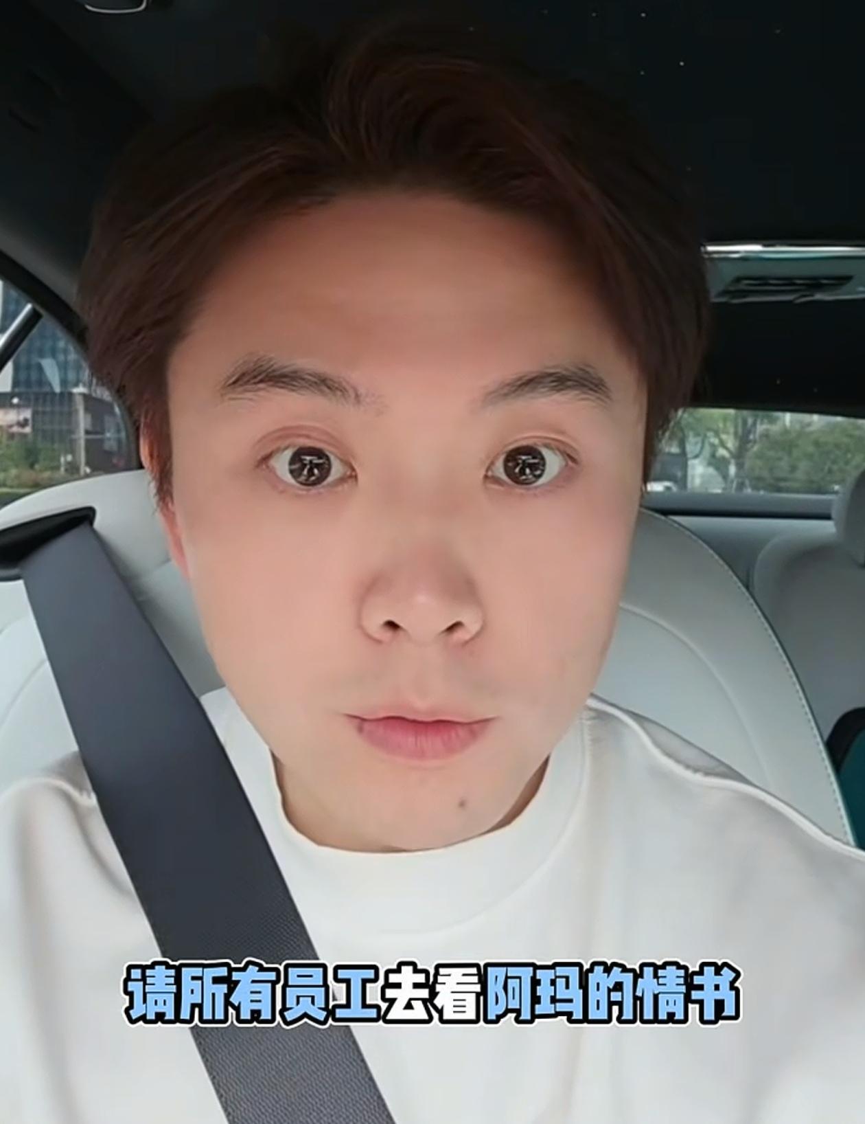 5月26日，追觅俞浩再次官宣新福利，请5万员工包场看《给阿嬷的情书》，并建议其他