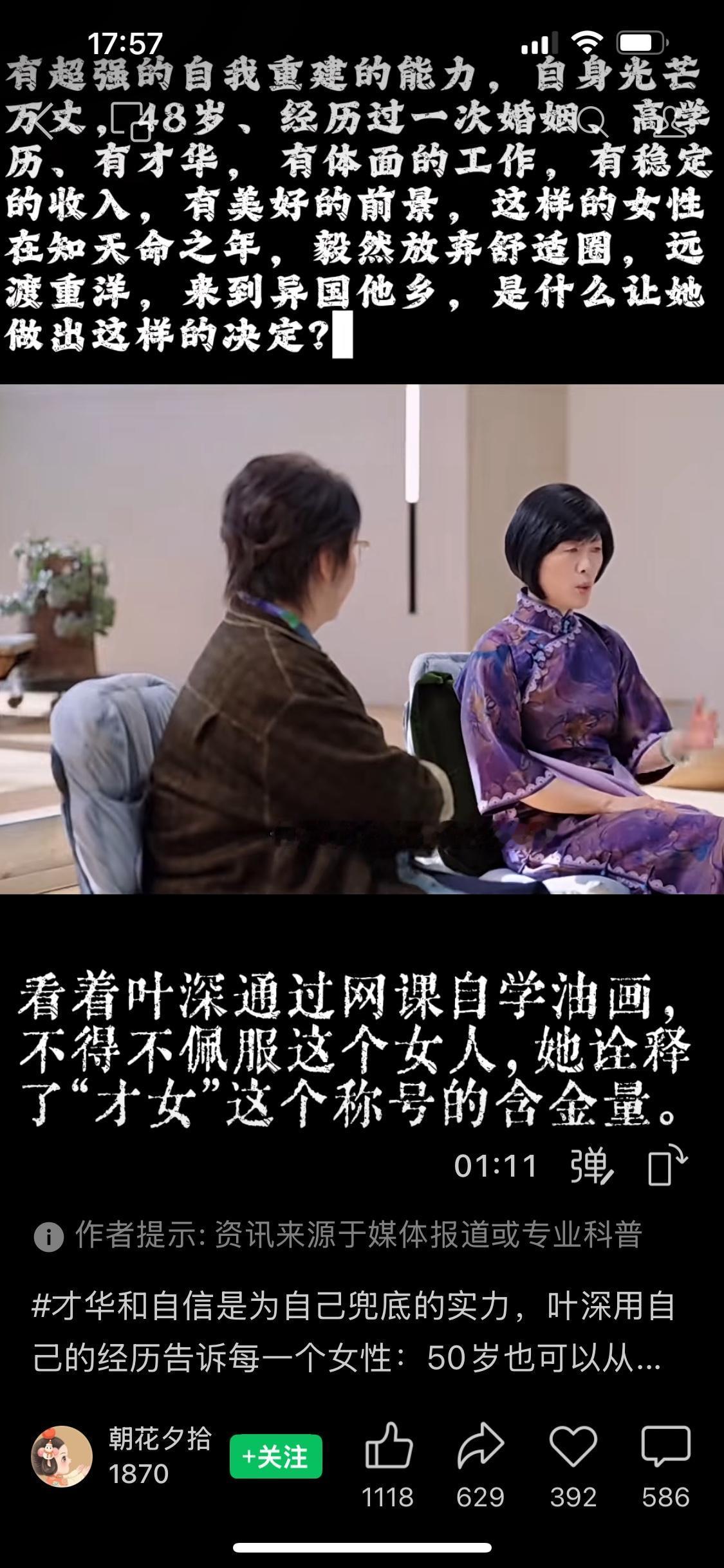 听说刚到美国的时候，天天晒幸福，现在绿卡拿到了，婚也离儿，离婚补偿也拿到了，立个